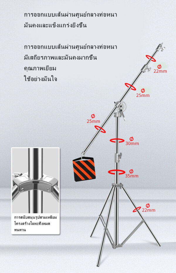 3.8M Steel Light Stand - Image 8