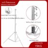 2.8M Steel Light Stand - Image 6