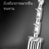 2.8M Steel Light Stand - Image 7