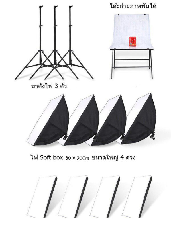Wholse set - Image 3