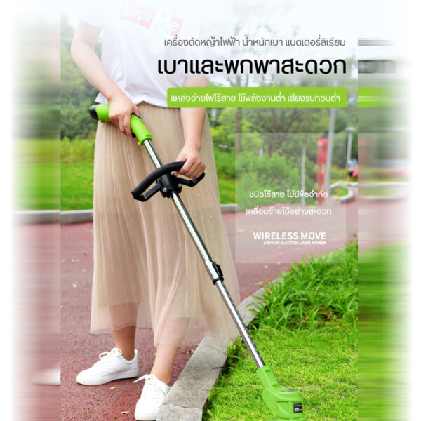 Lawn mower - Image 5