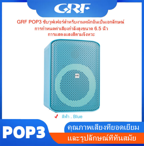 Bluetooth Speaker POP3 - Image 8